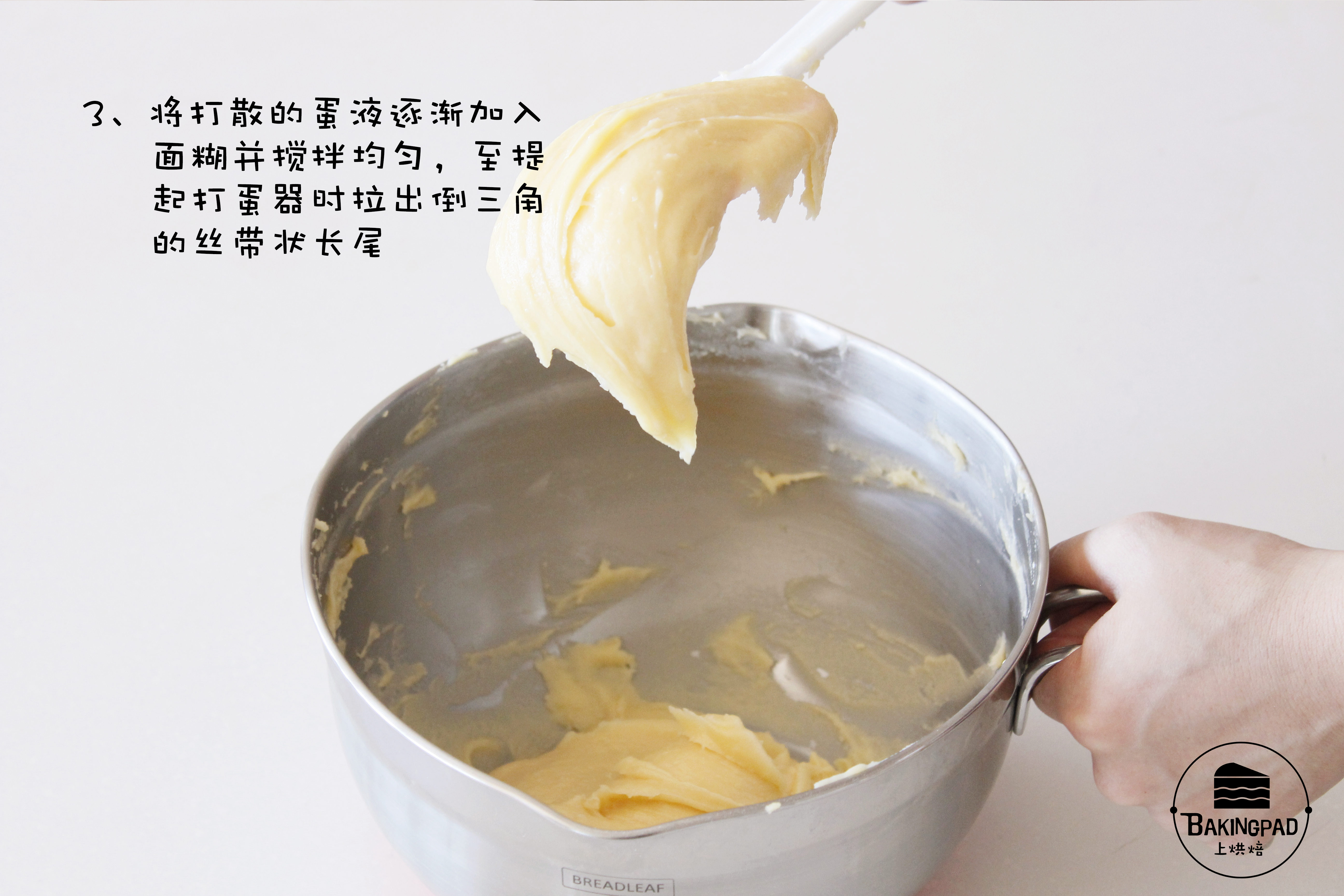 【上烘焙】奶油泡芙的做法 步骤3