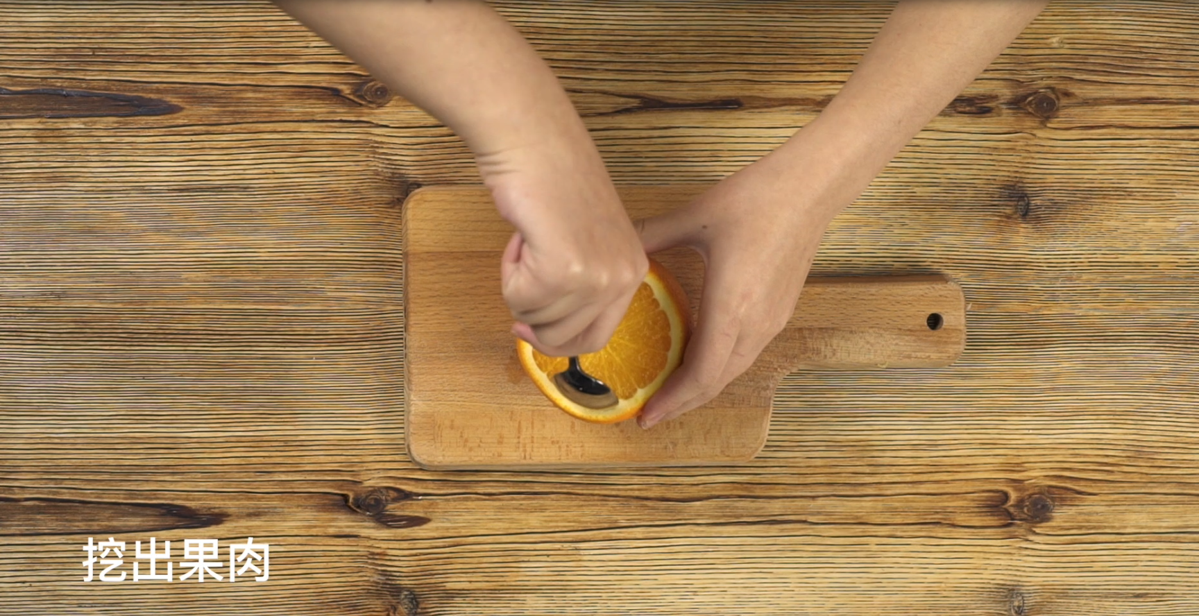 零失敗爽滑甜橙蒸蛋的做法 步骤1