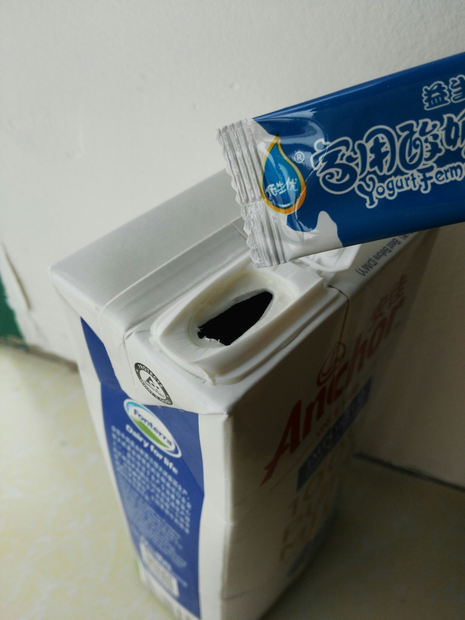 自制酸奶∼懶癌晚期福音無需洗容器超級方便的做法 步骤2