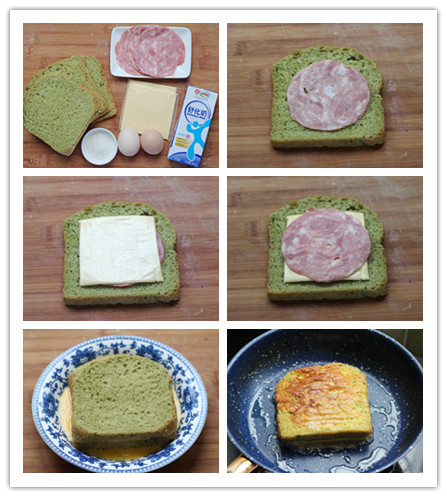 健康面包輕松做【一鍵青汁胚芽吐司+法式煎三明治】的做法 步骤5