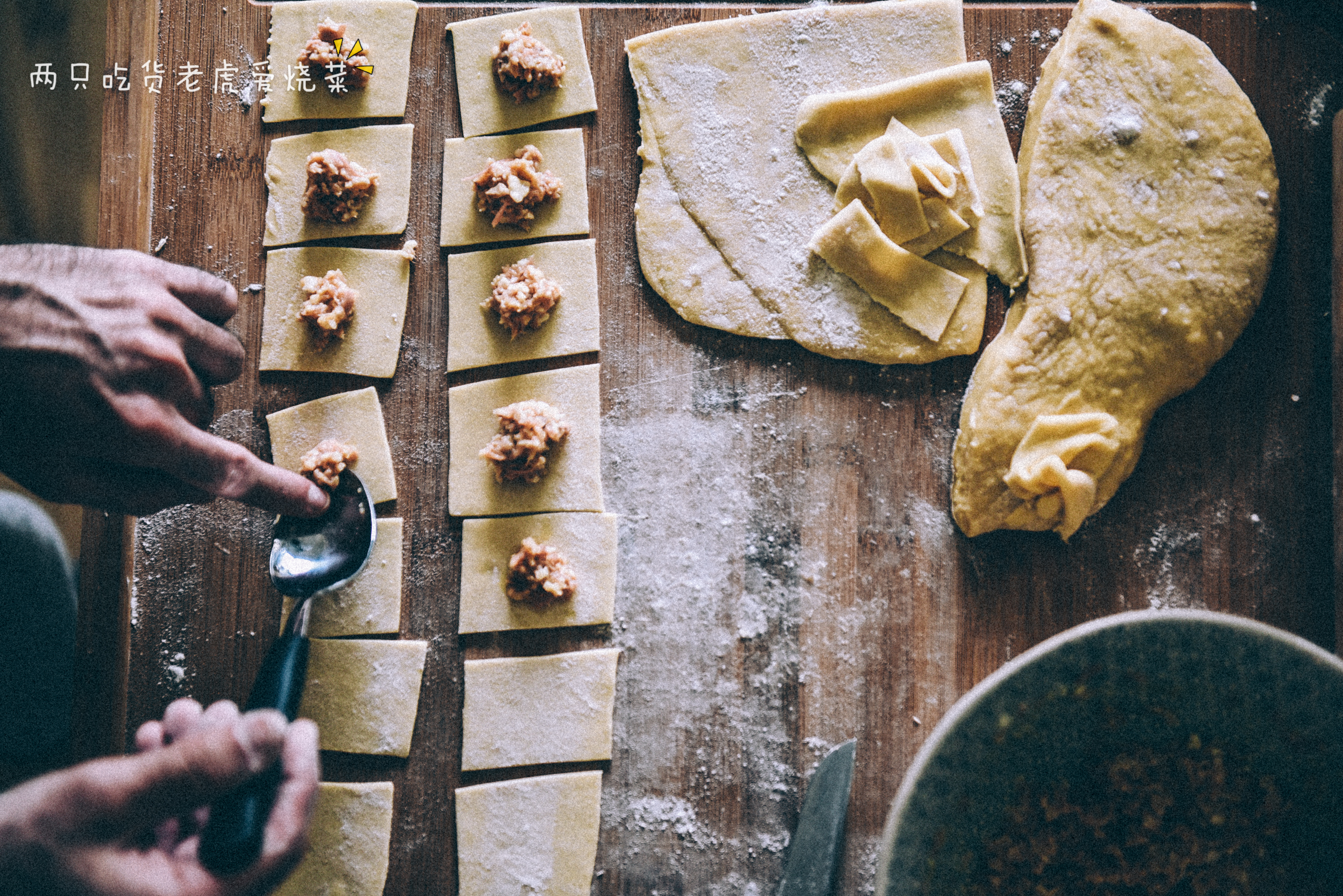 義大利人也吃餛飩 | 意式餛飩配帕爾馬干酪醬的做法 步骤9