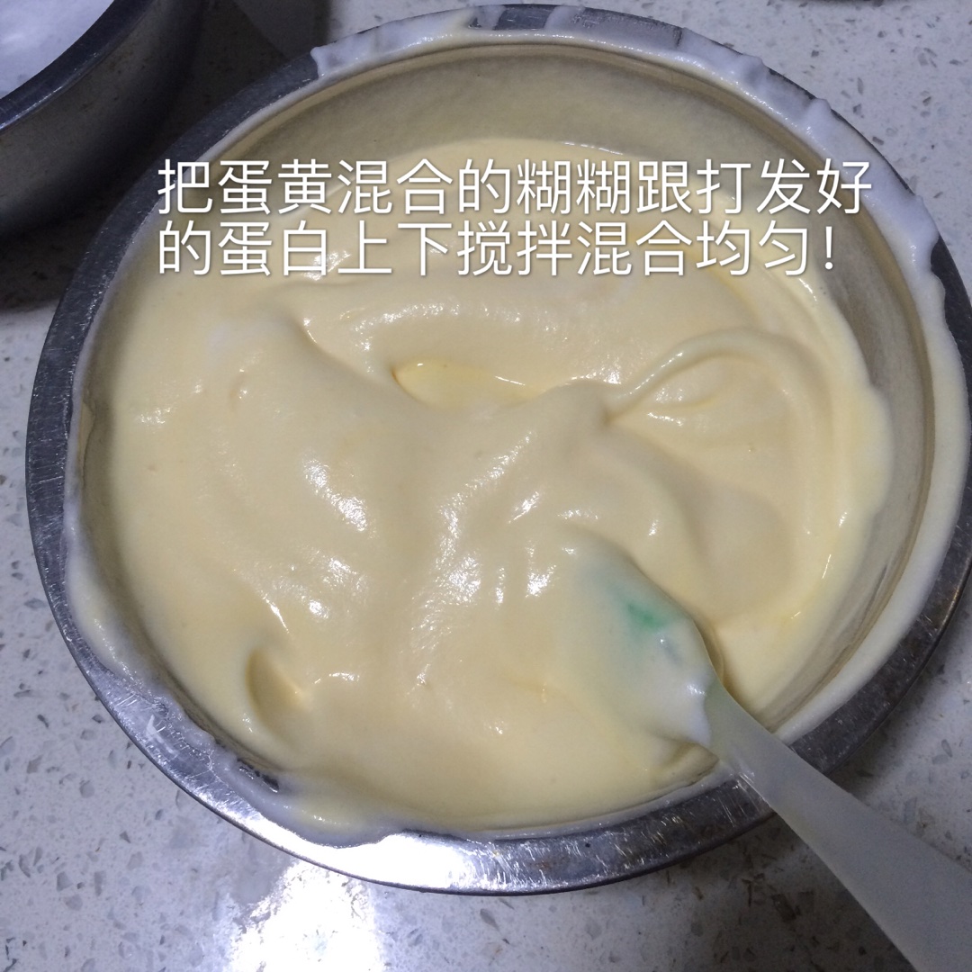 無油酸奶蛋糕的做法 步骤6