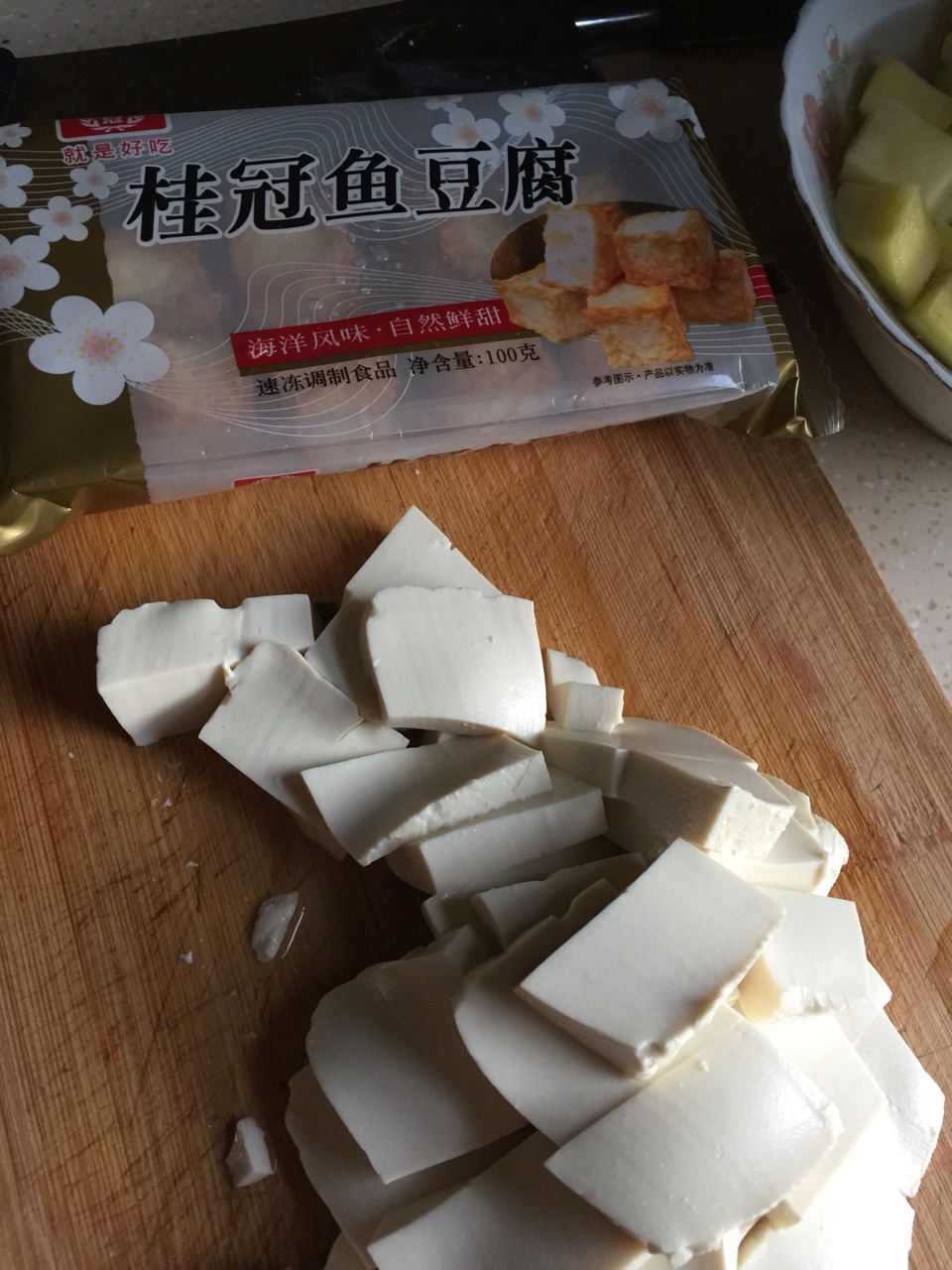 麻辣豆腐燴魚豆腐的做法 步骤1
