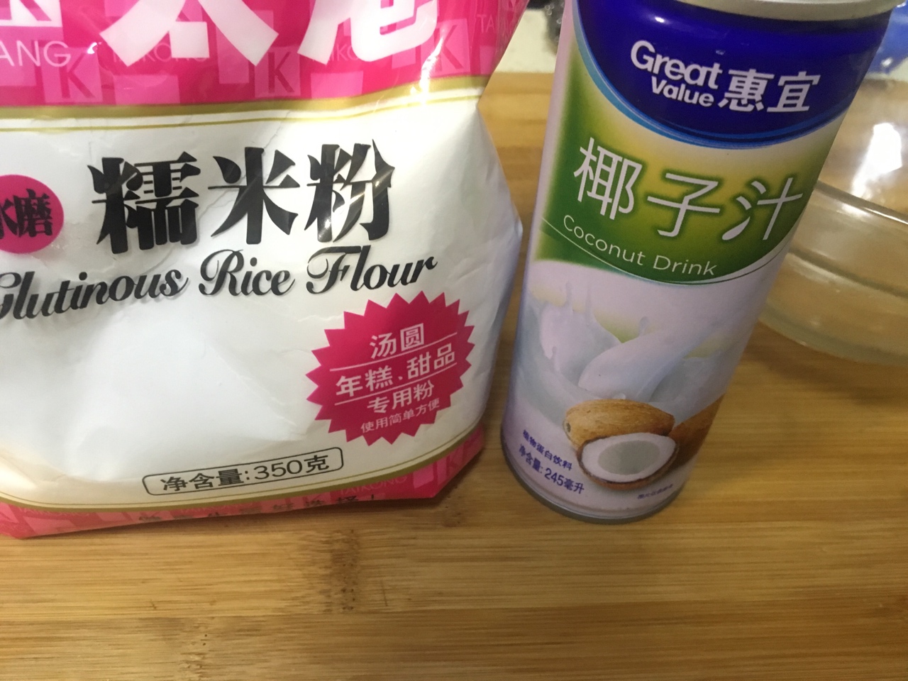 山藥紅豆椰奶糯米餈的做法 步骤1