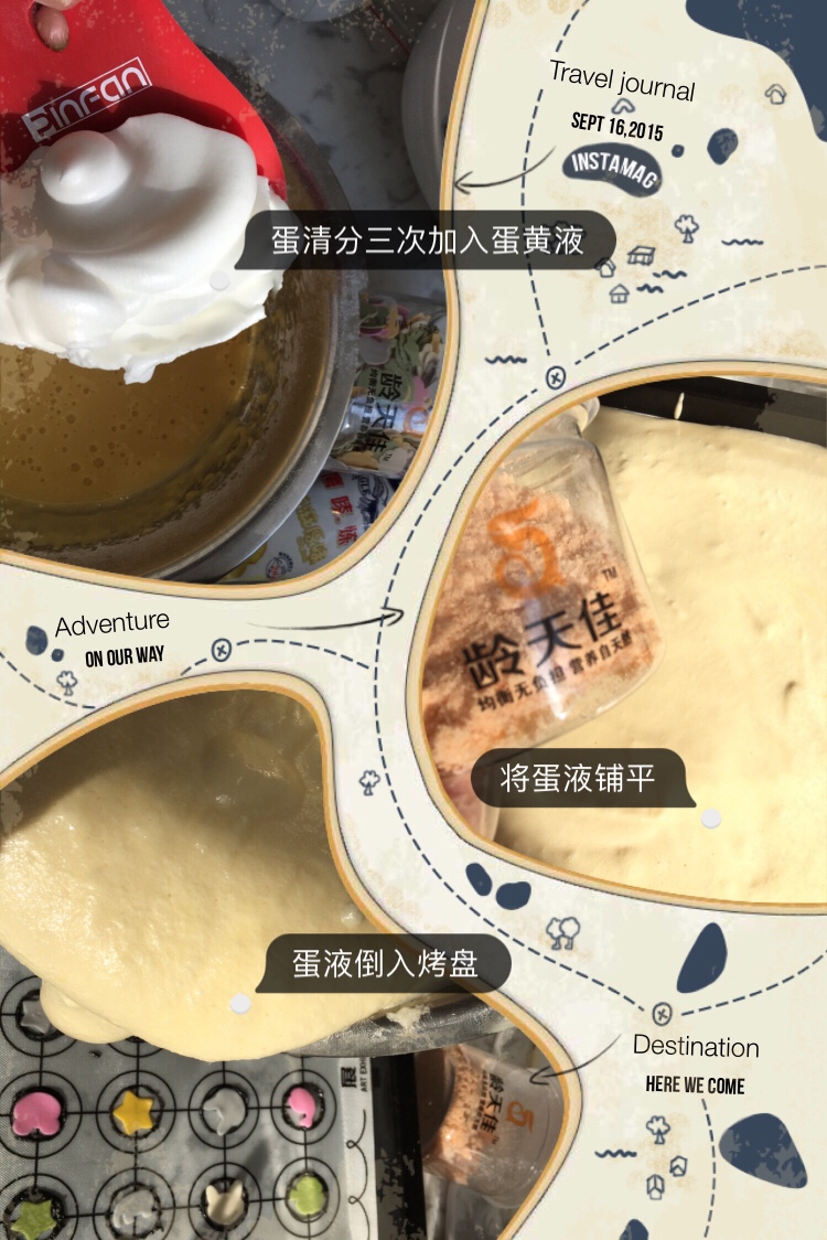 三文魚松蛋糕➕黑芝麻核桃蛋糕卷的做法 步骤3
