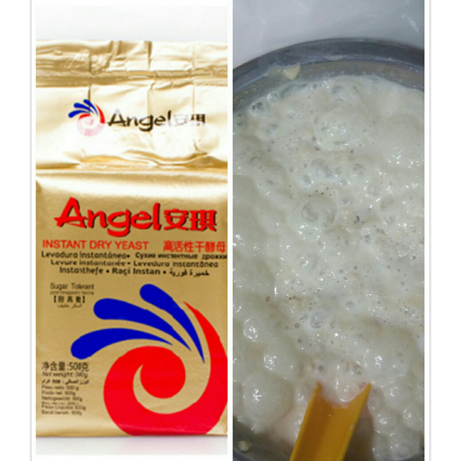 無油奶黃拉絲小餐包（一次性發酵簡易版）的做法 步骤1