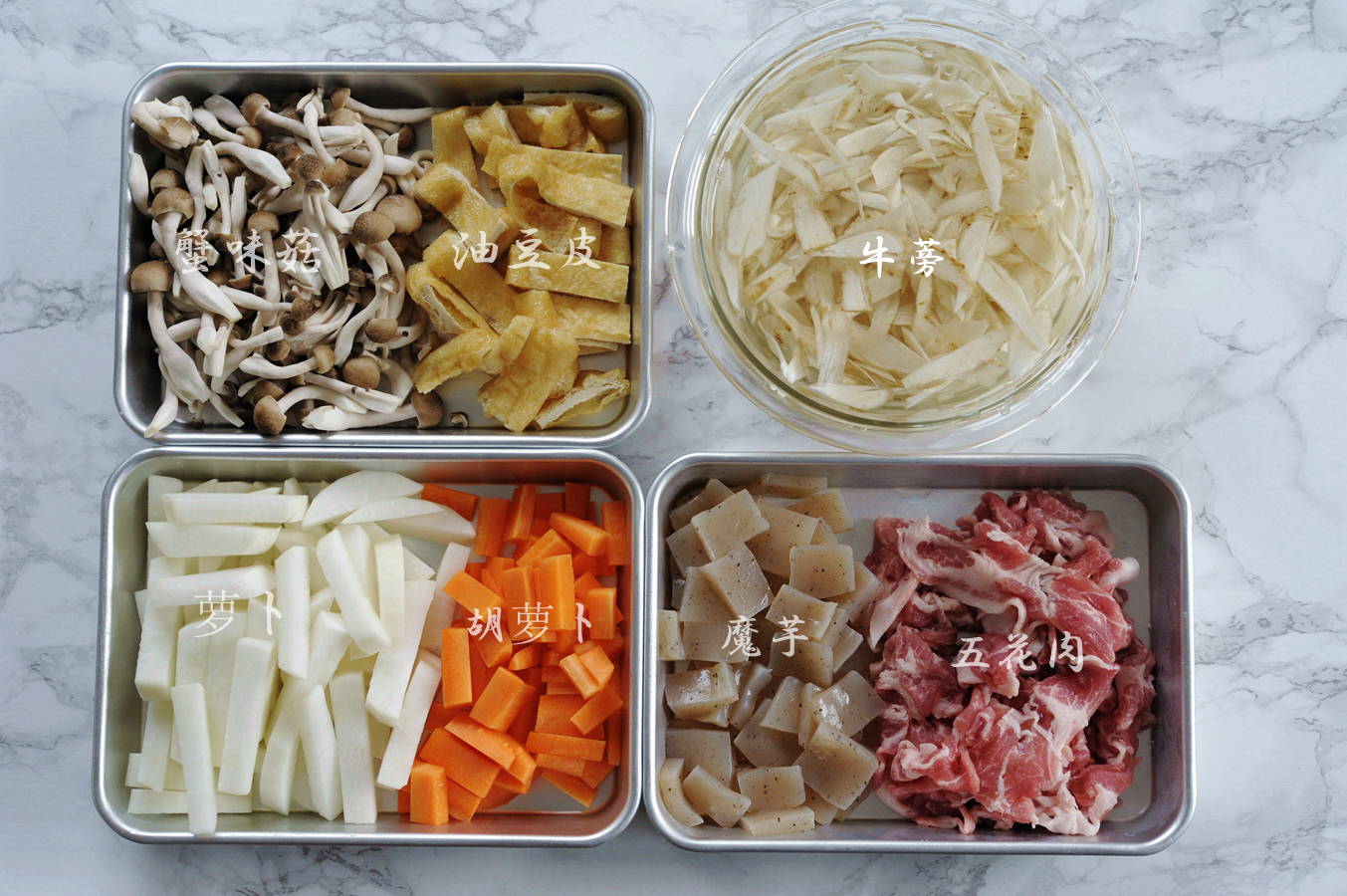 豚汁シモェペ（日式豬肉味噌湯）的做法 步骤1