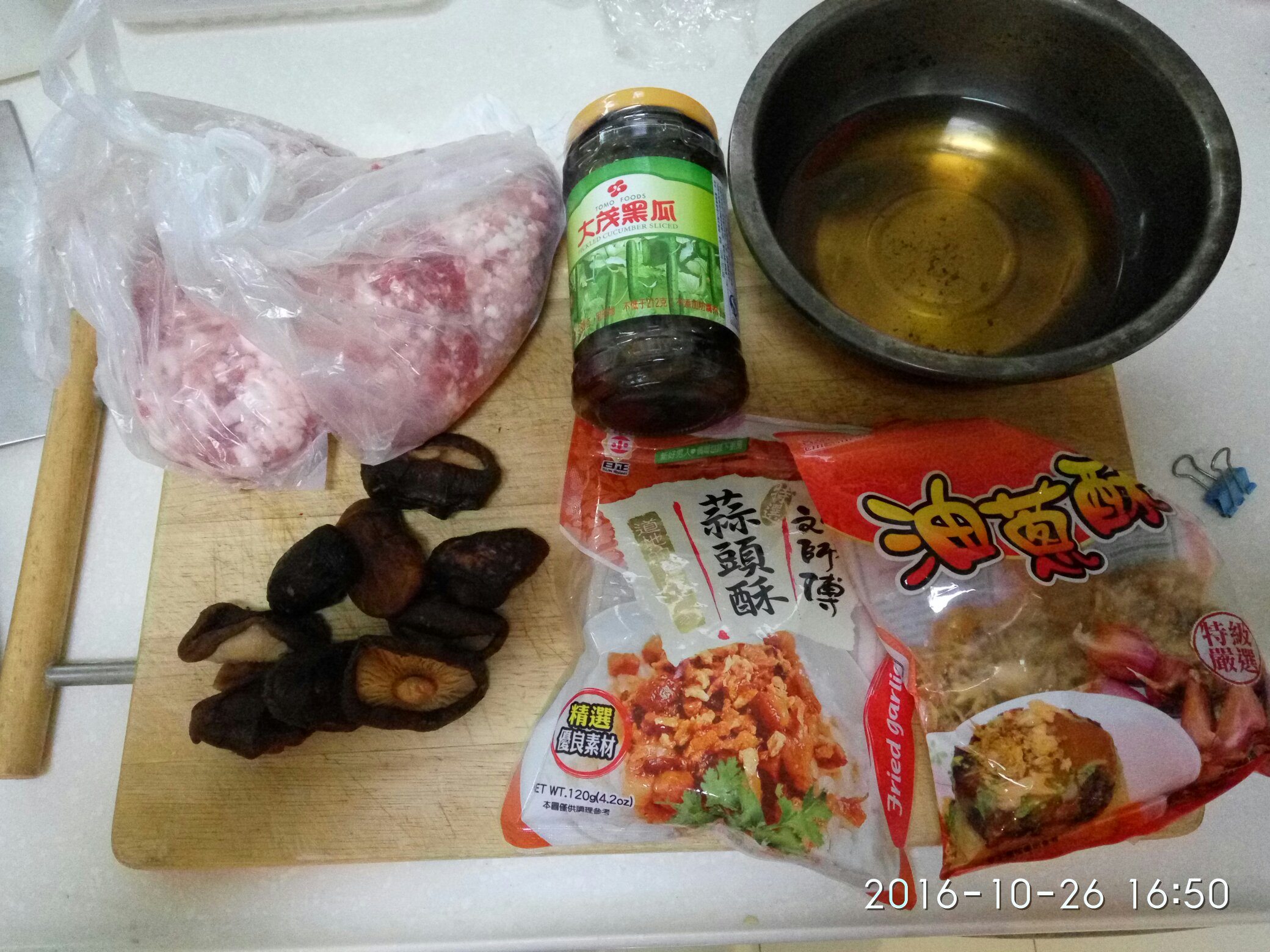 台灣瓜仔肉燥飯的做法 步骤1