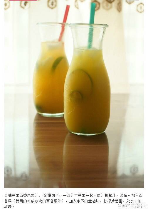金橘芒果百香果汁的做法 步骤1