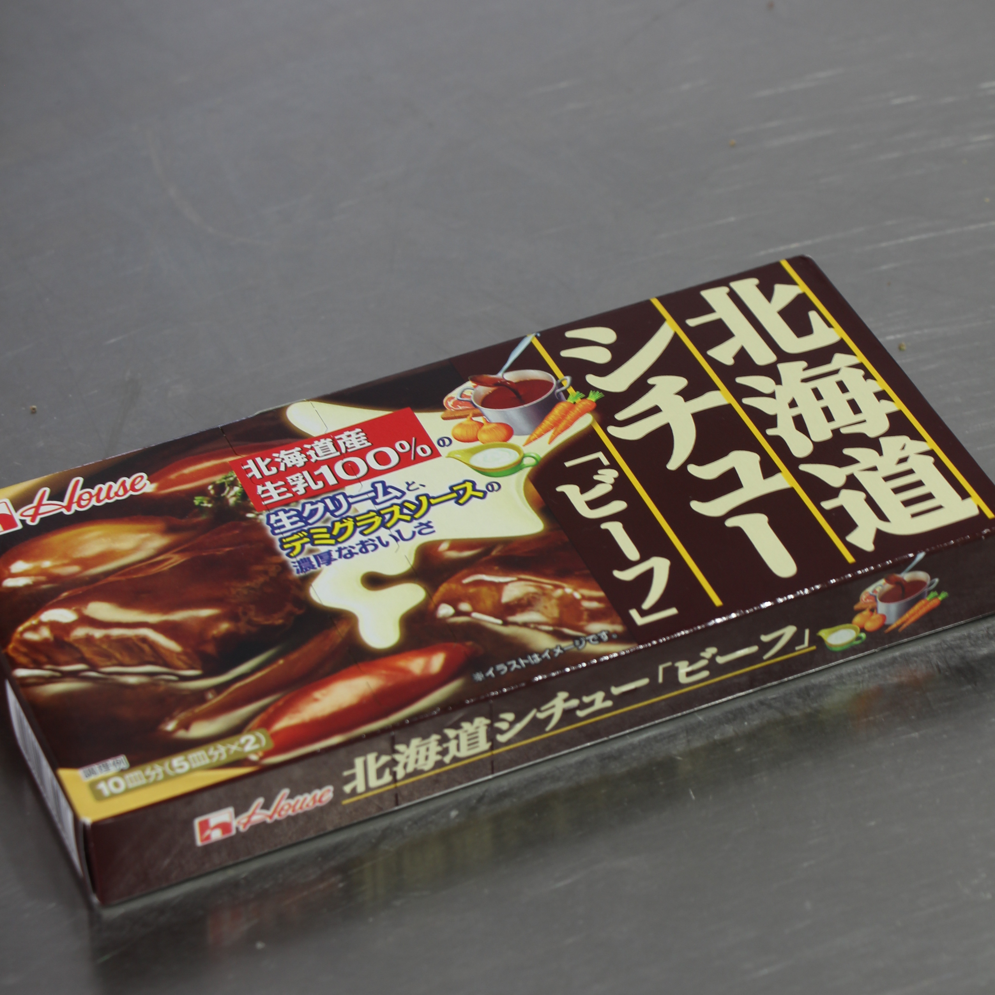 日式牛腩咖喱飯的做法 步骤7
