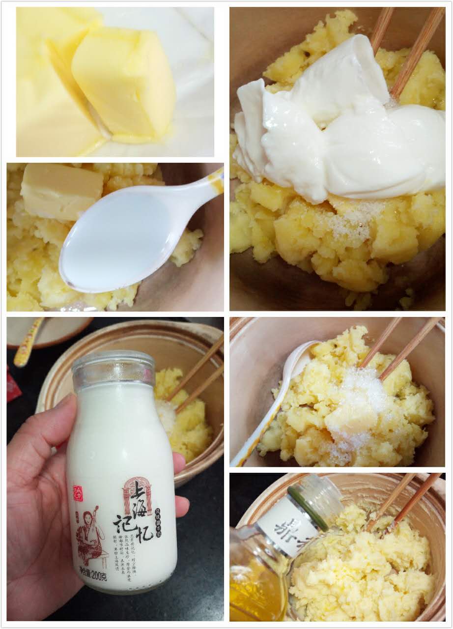 酸奶薯泥的做法 步骤3