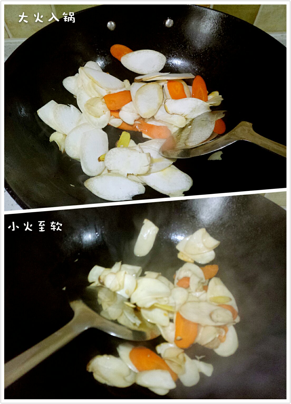 清炒杏鮑菇的做法 步骤2