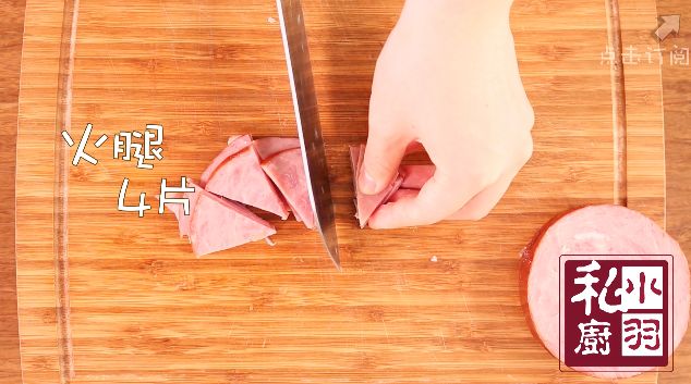 小羽私廚之土豆沙拉的做法 步骤3