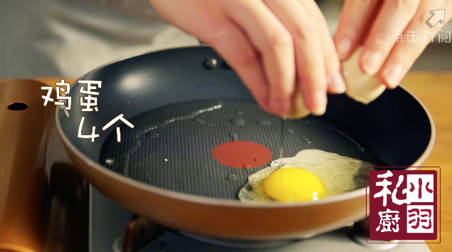 小羽私廚之小炒荷包蛋的做法 步骤2