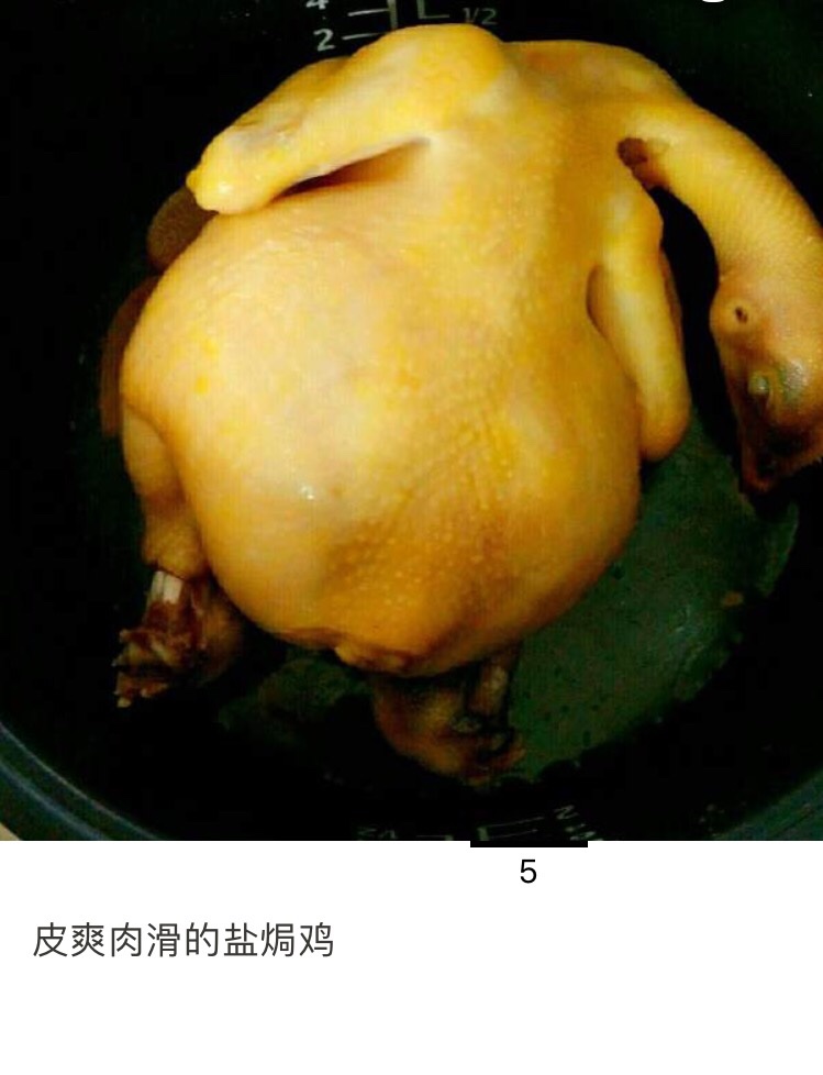 電飯鍋版鹽焗雞的做法 步骤5