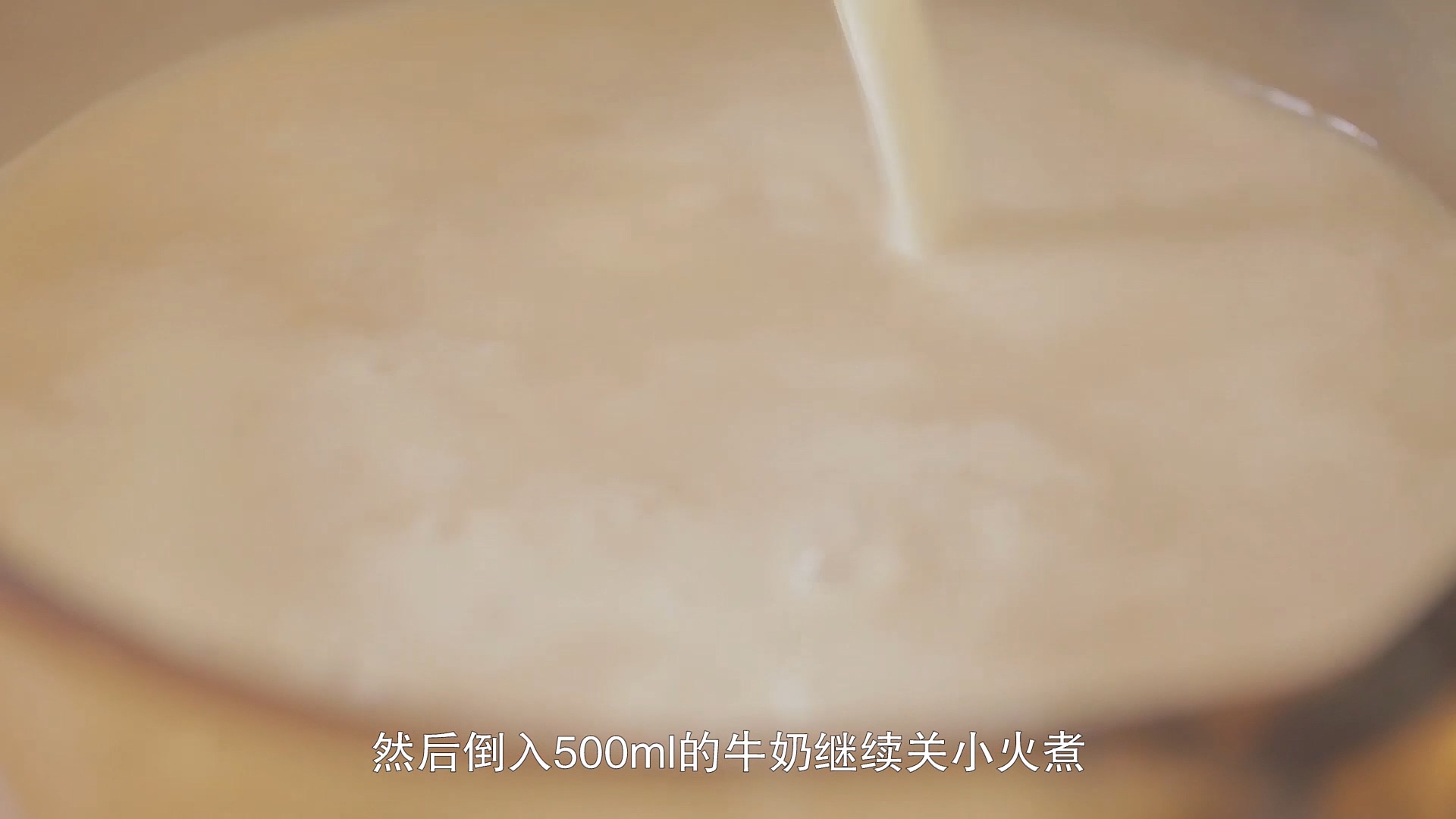 【一杯視頻】蒙式奶茶的做法 步骤10