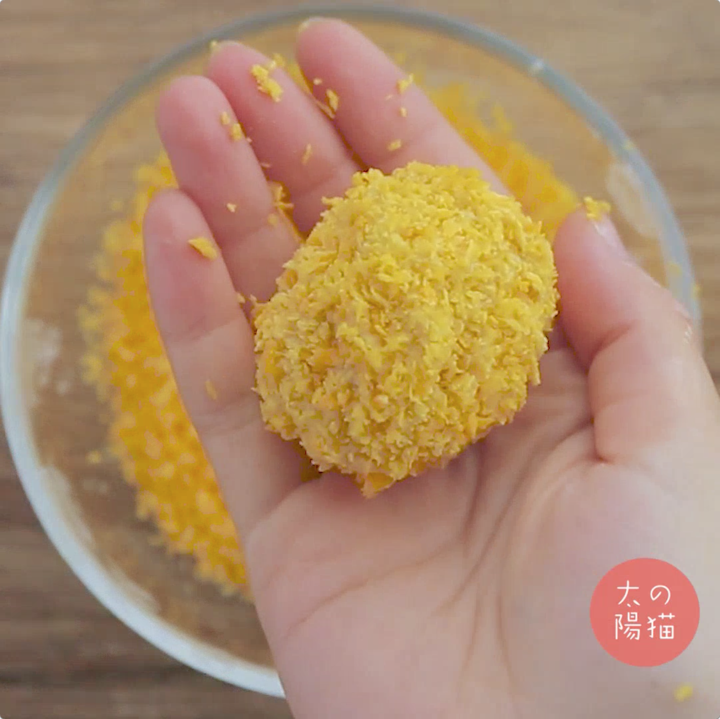 黃金芝士蝦球∣太陽貓早餐的做法 步骤4