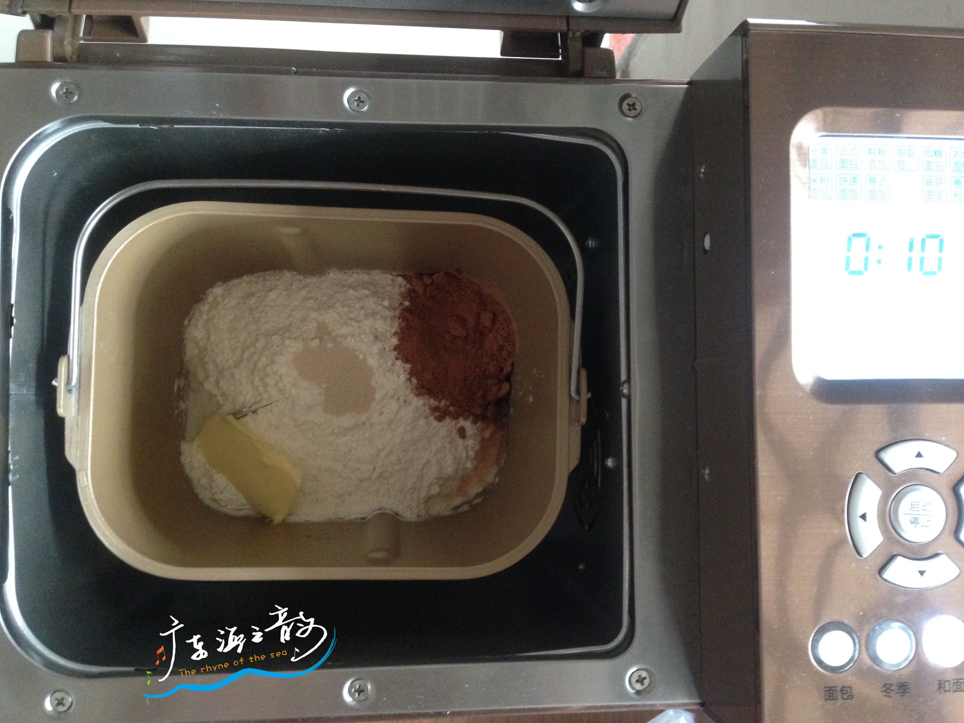 “冰淇淋”面包筒的做法 步骤2