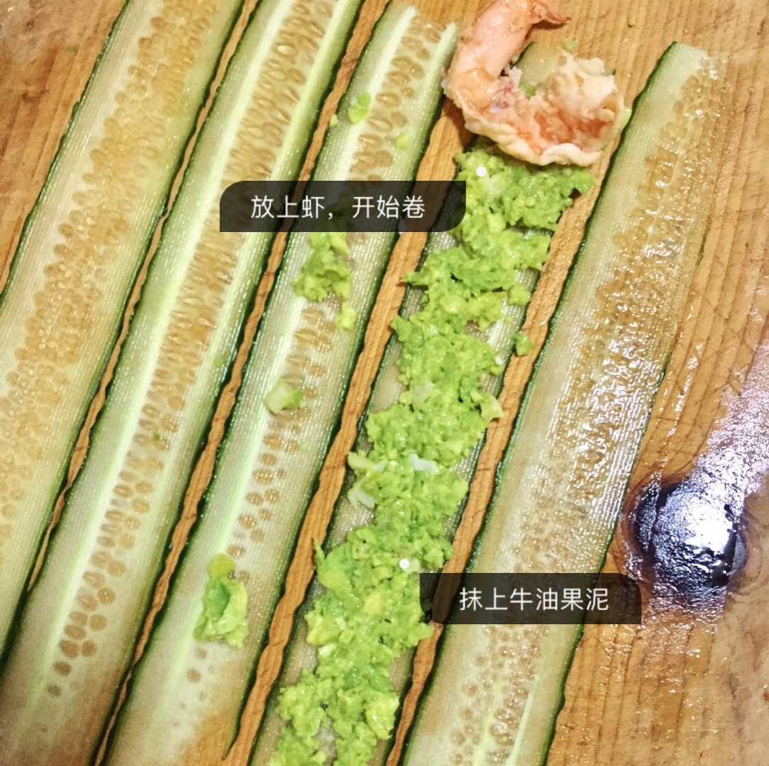 鱷梨鮮蝦黃瓜卷的做法 步骤7