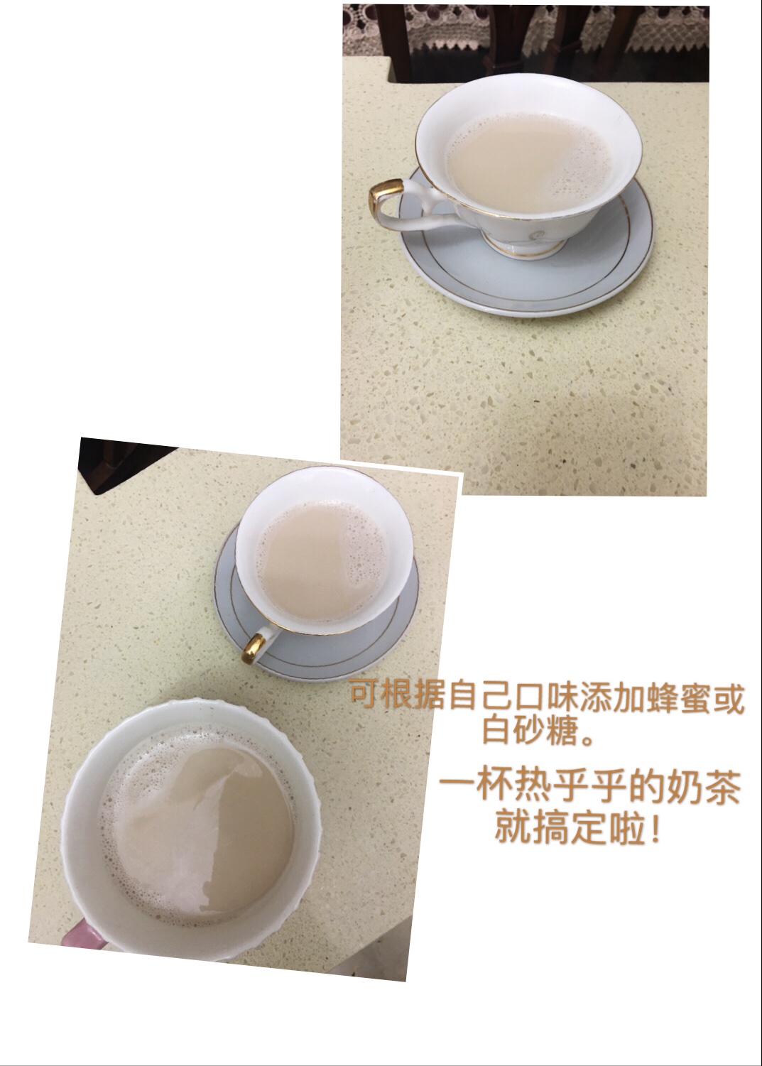 大紅袍濃香奶茶的做法 步骤4