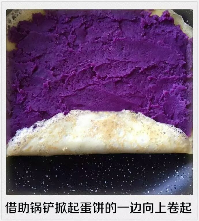 萌萌紫薯卷的做法 步骤6