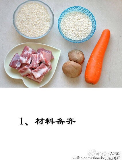 電飯煲燜排骨飯的做法 步骤1