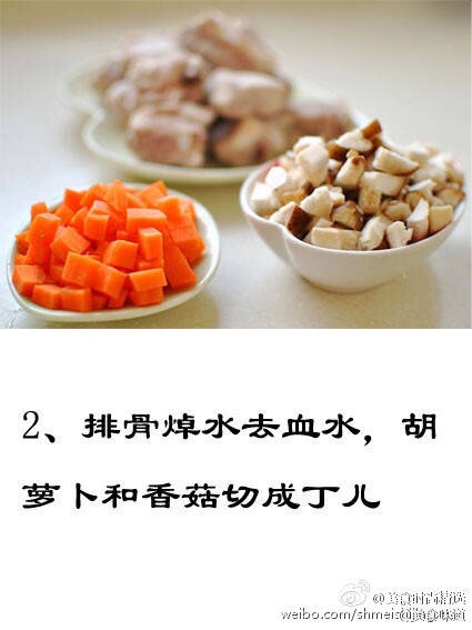 電飯煲燜排骨飯的做法 步骤2