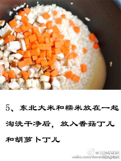 電飯煲燜排骨飯的做法 步骤5