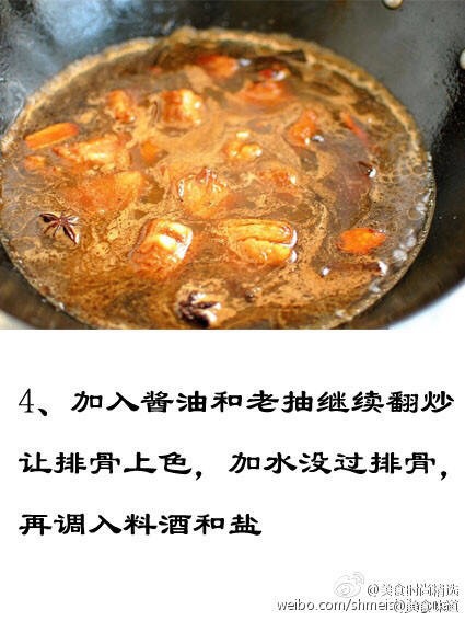 電飯煲燜排骨飯的做法 步骤4