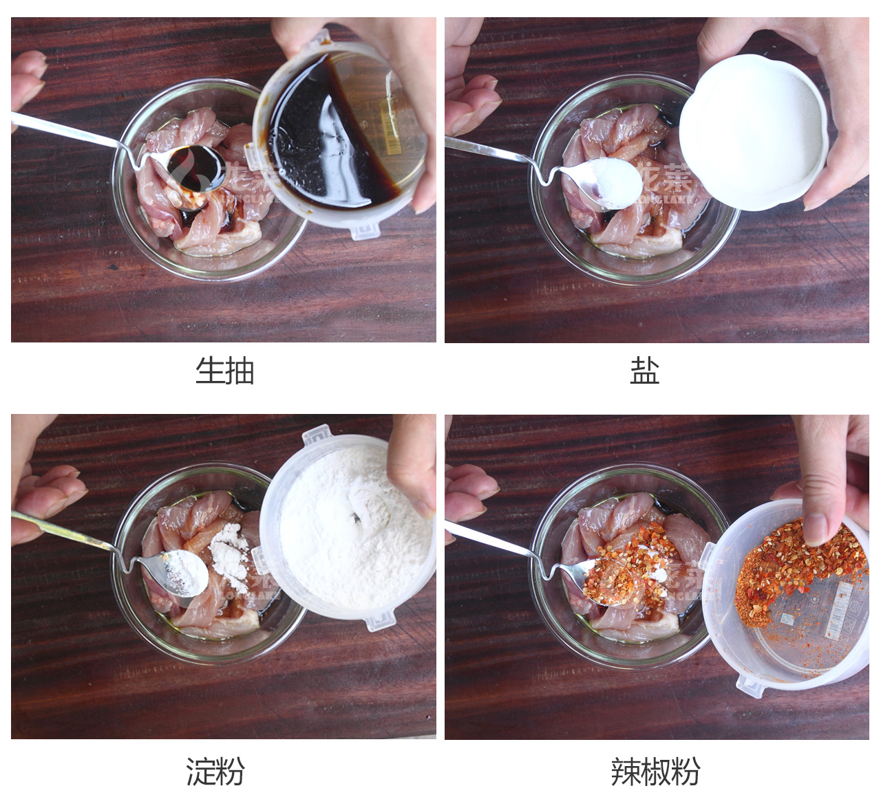 【燒烤食譜】烤豬肉串的做法 步骤3
