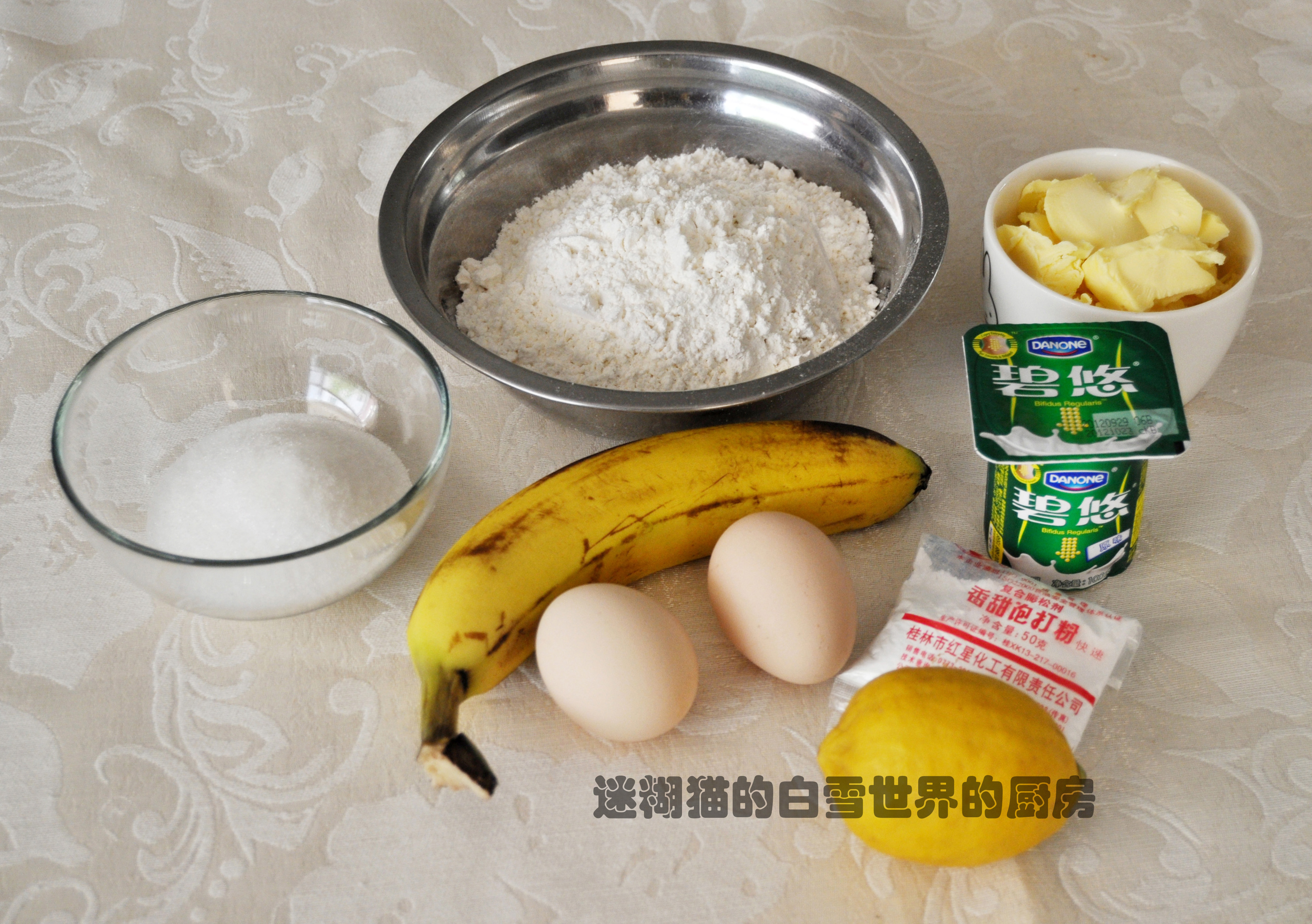 香蕉瑪芬蛋糕的做法 步骤1