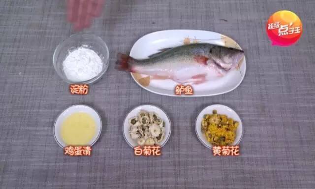 菊花魚片火鍋的做法 步骤1
