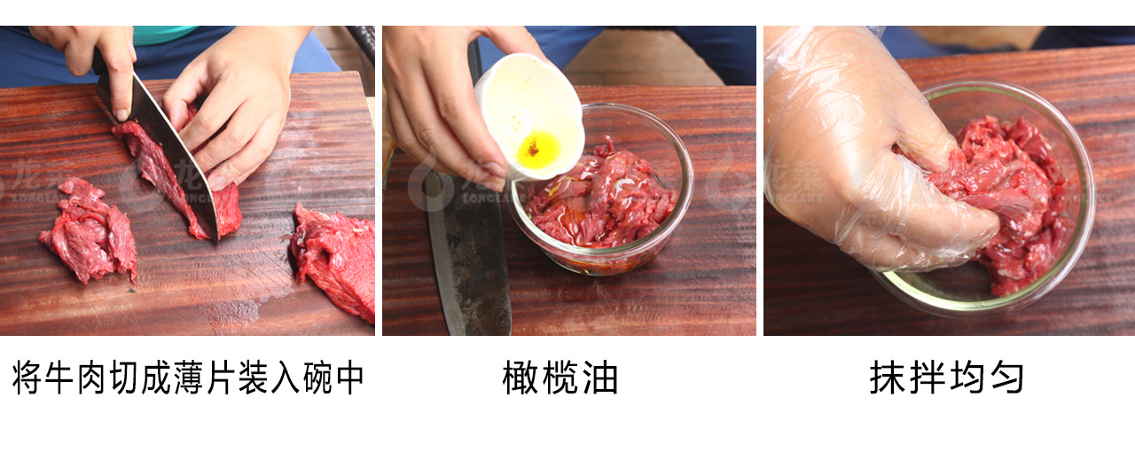 【燒烤食譜】烤牛肉串的做法 步骤2