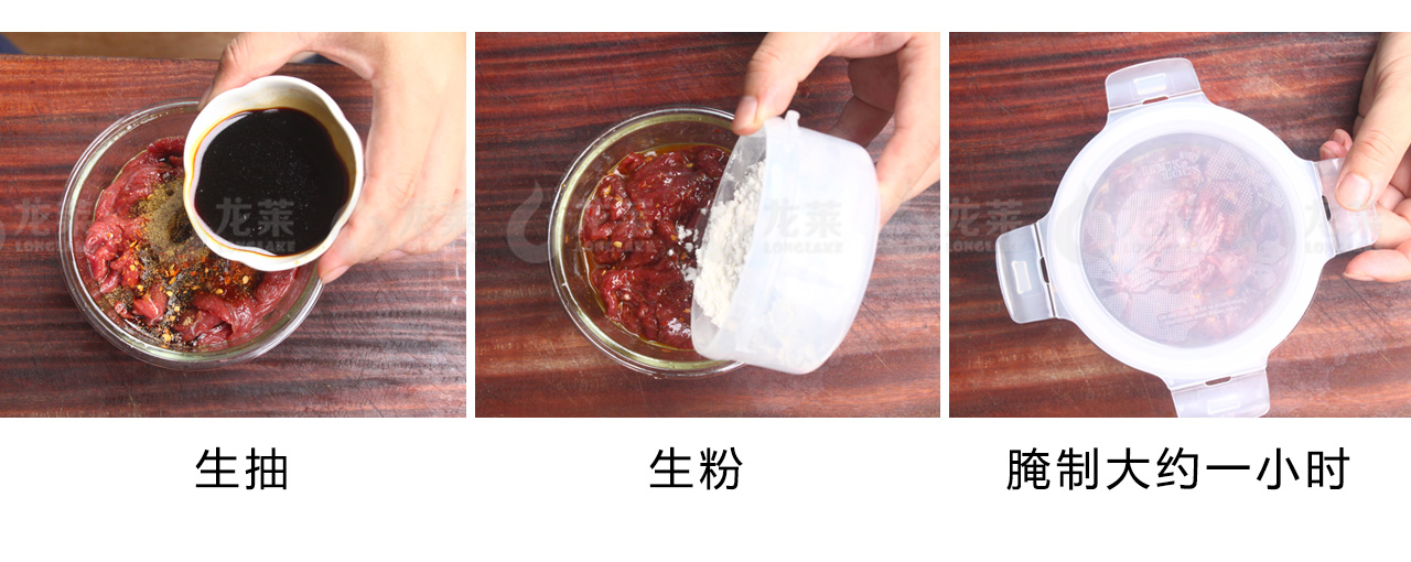 【燒烤食譜】烤牛肉串的做法 步骤4