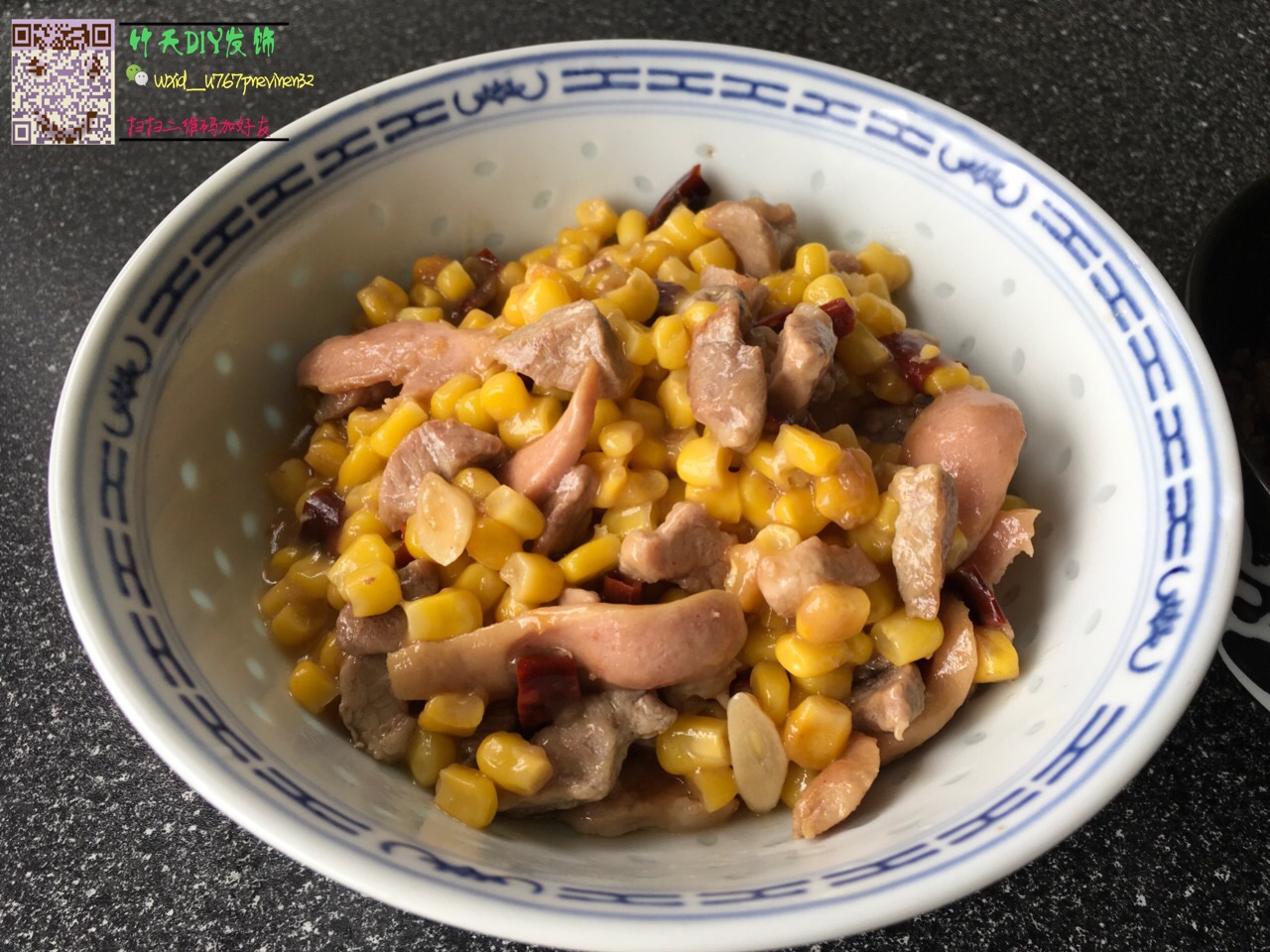 玉米仁燴豬肉的做法 步骤3