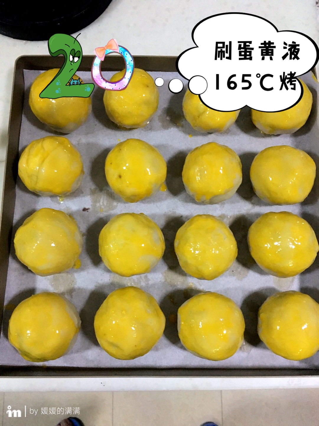 蛋黃酥的做法 步骤18