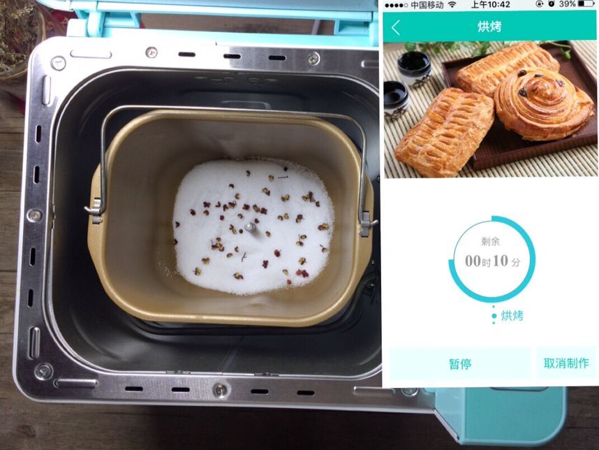 #東菱Wifi雲智能面包機#鹽焗蝦的做法 步骤4