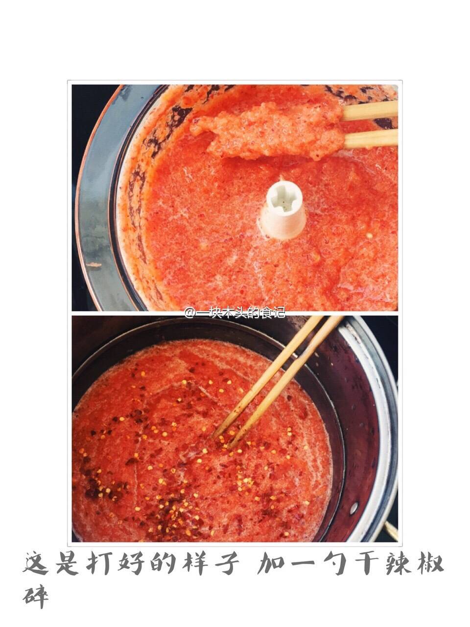 不辣的辣椒醬的做法 步骤4