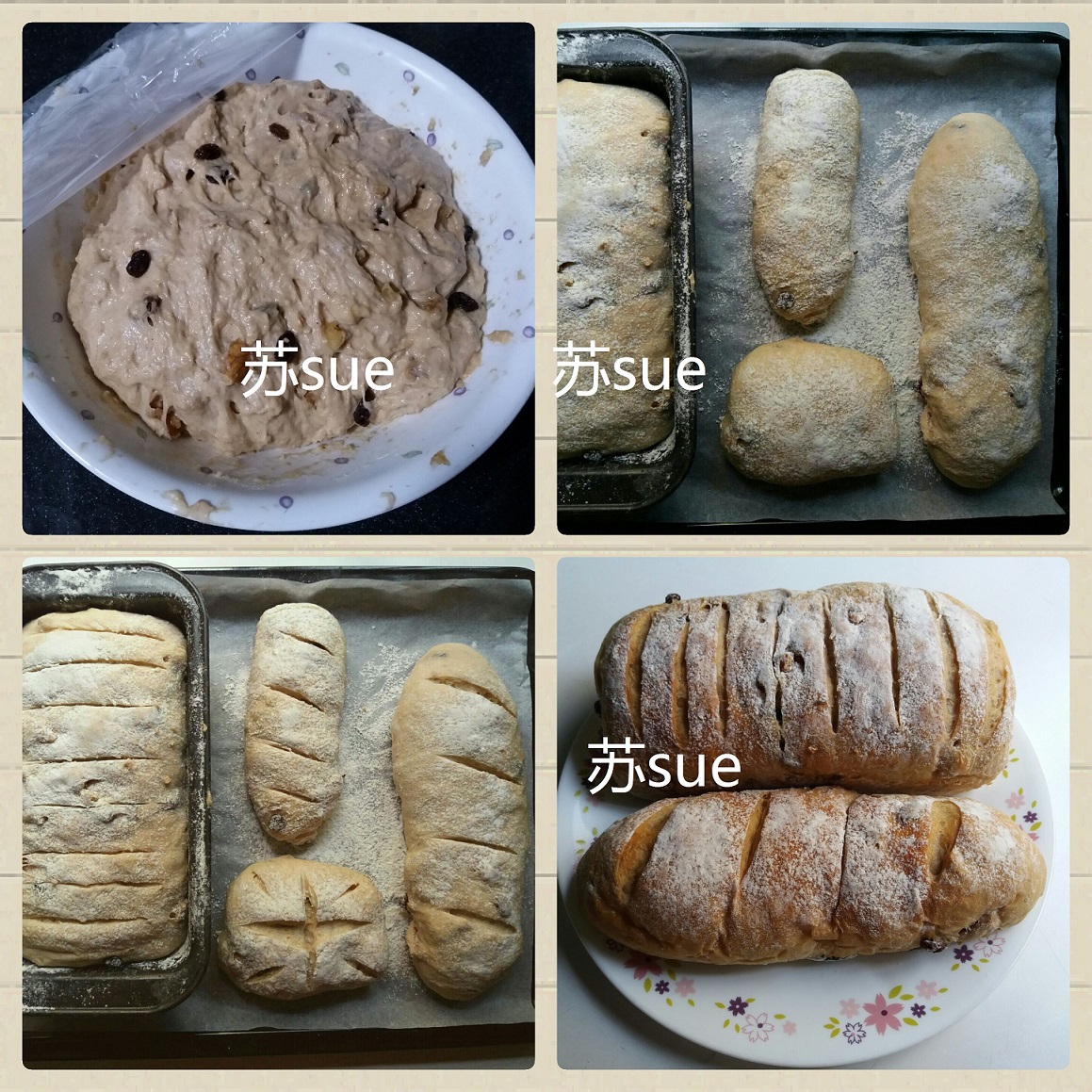 肉桂面包的做法 步骤1