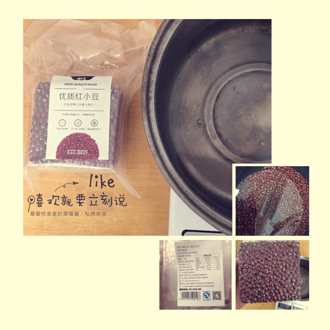 草莓醬•私房烘焙┌ (^ω^)=蛋黃酥的做法 步骤5