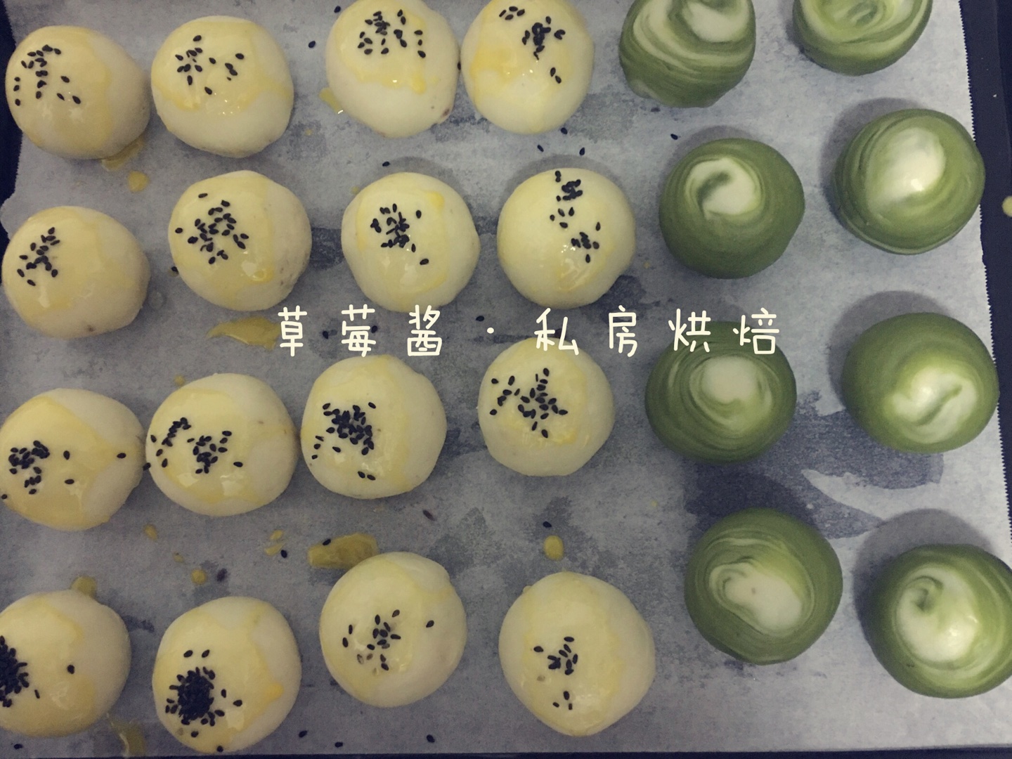 草莓醬•私房烘焙┌ (^ω^)=蛋黃酥的做法 步骤19