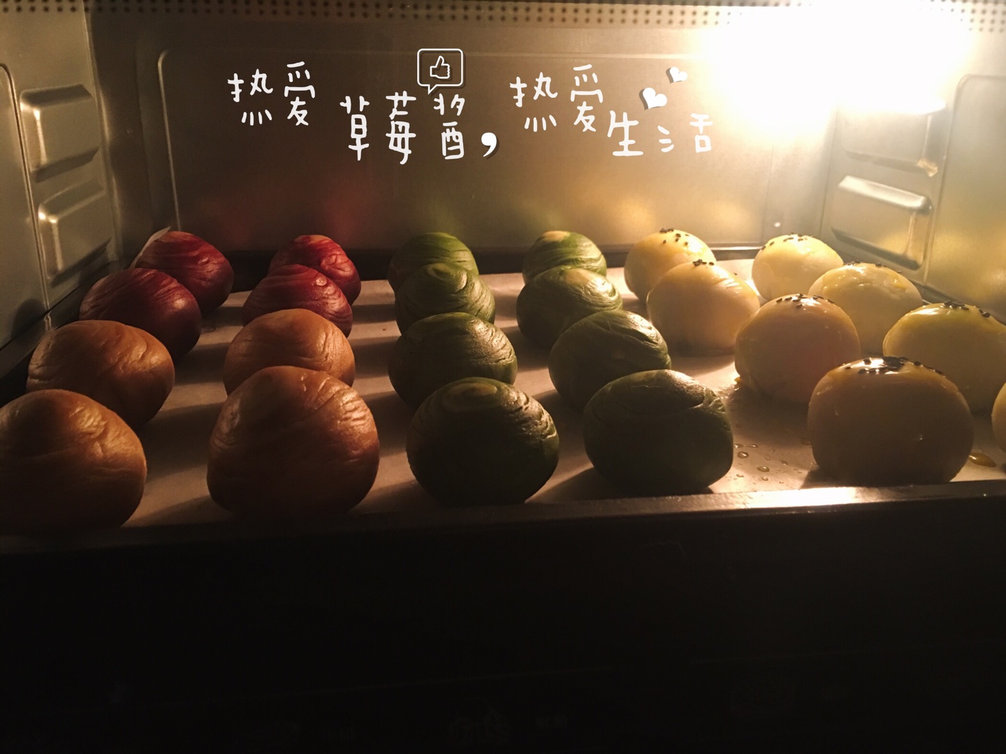 草莓醬•私房烘焙┌ (^ω^)=蛋黃酥的做法 步骤21