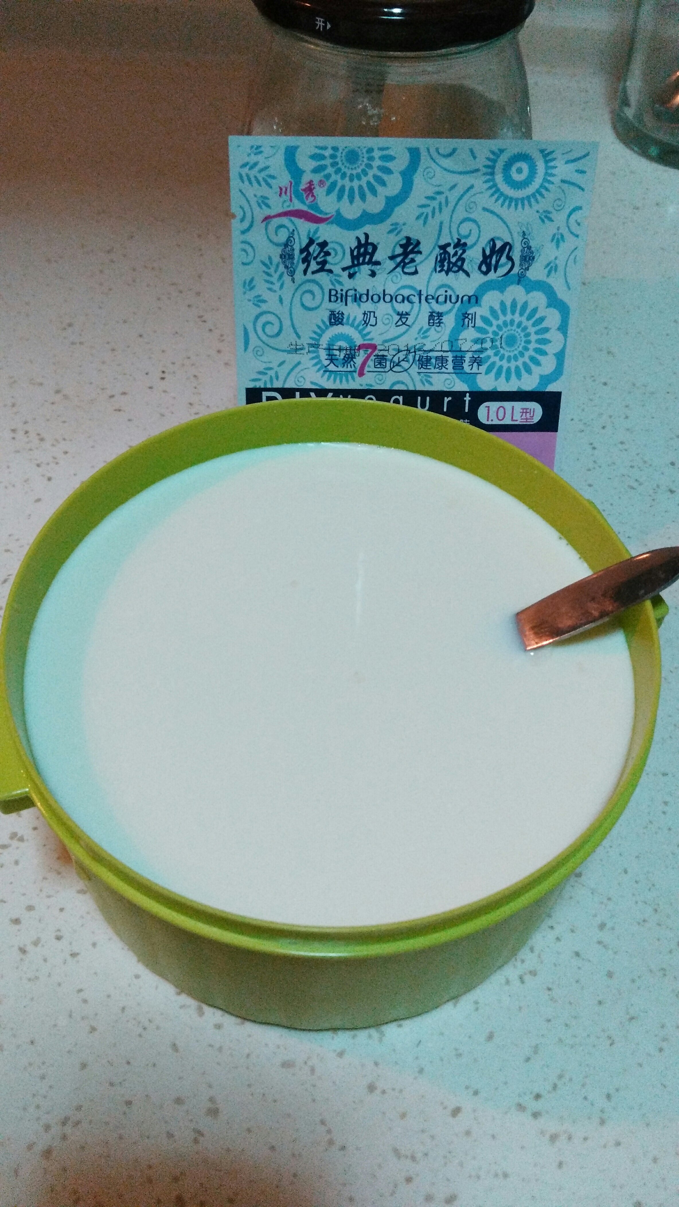 電飯煲自制【經典老酸奶】的做法 步骤5