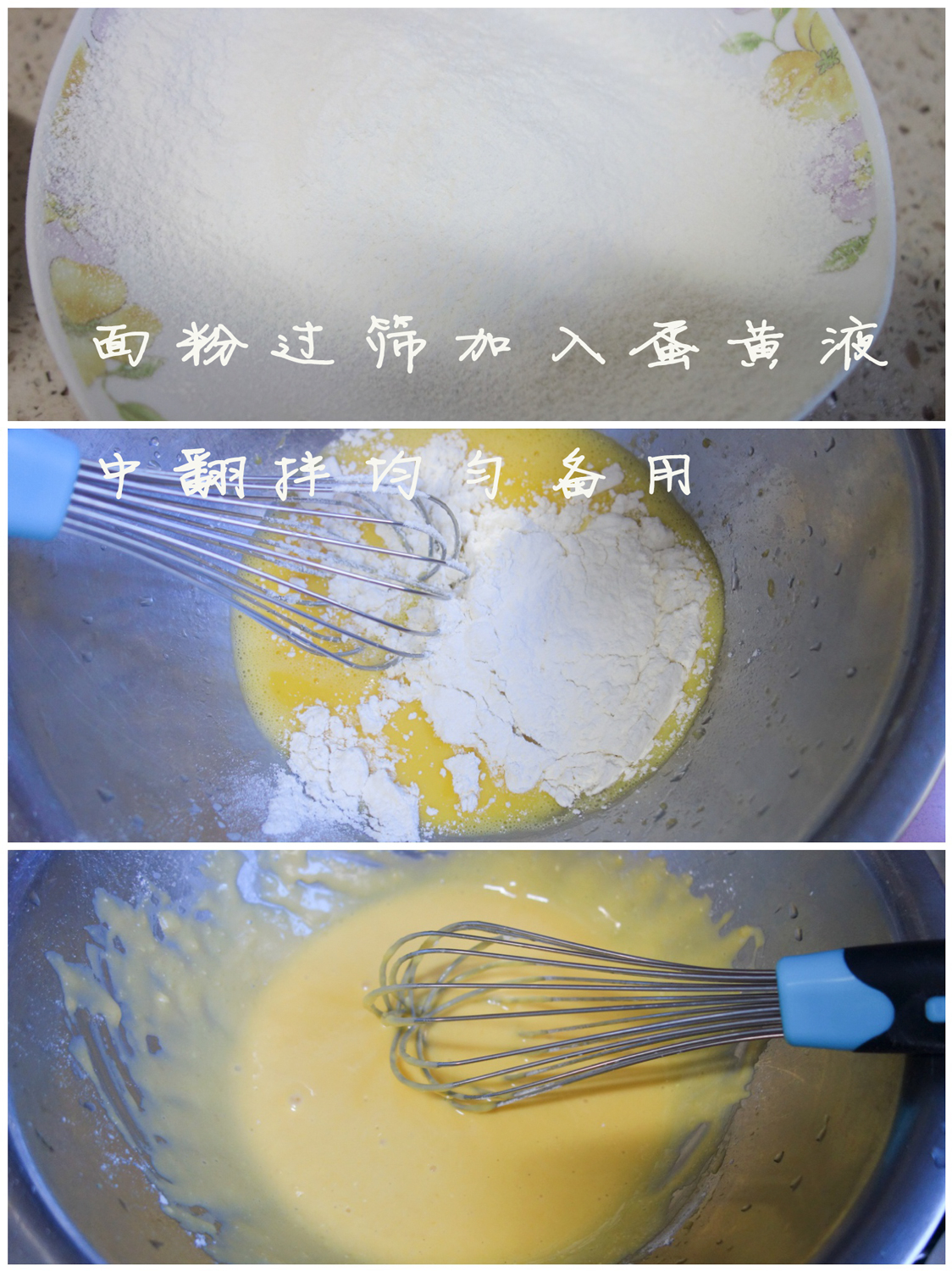 芒果奶油蛋糕卷的做法 步骤2
