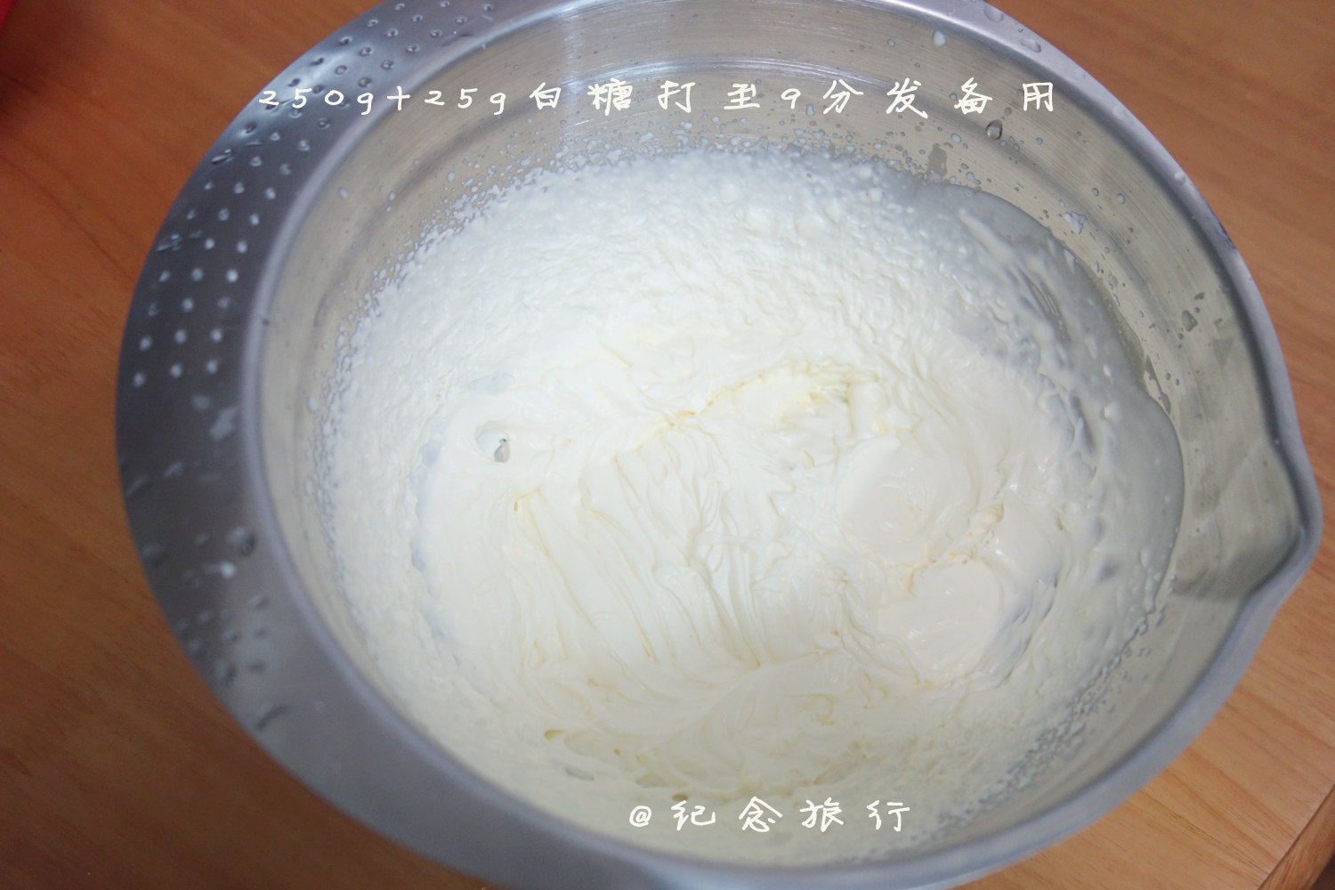芒果奶油蛋糕卷的做法 步骤9