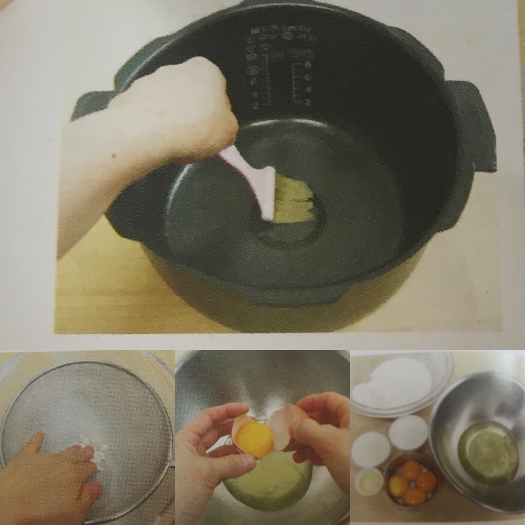 原味海綿蛋糕的做法 步骤1