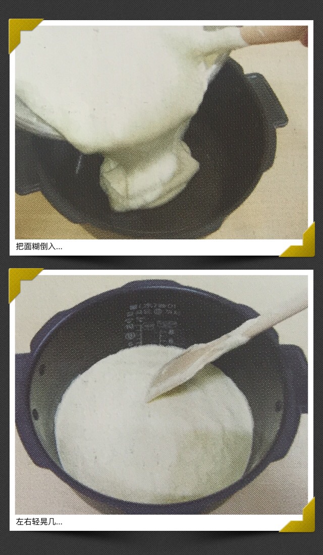 原味海綿蛋糕的做法 步骤6