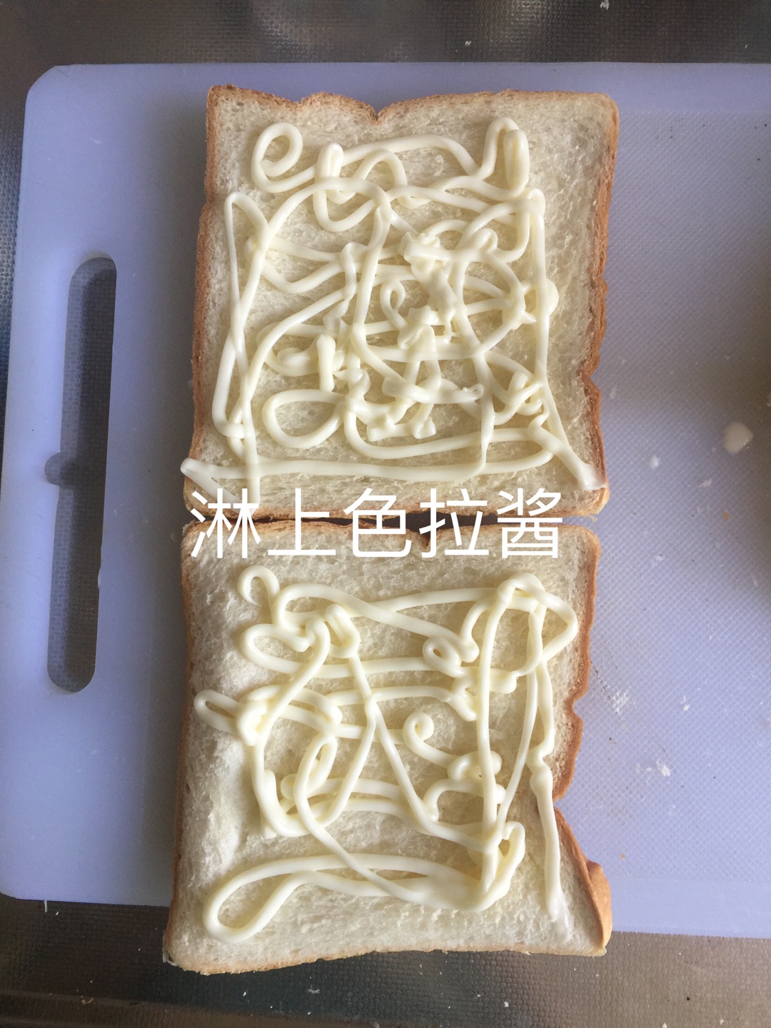 火腿芝士面包卷的做法 步骤1