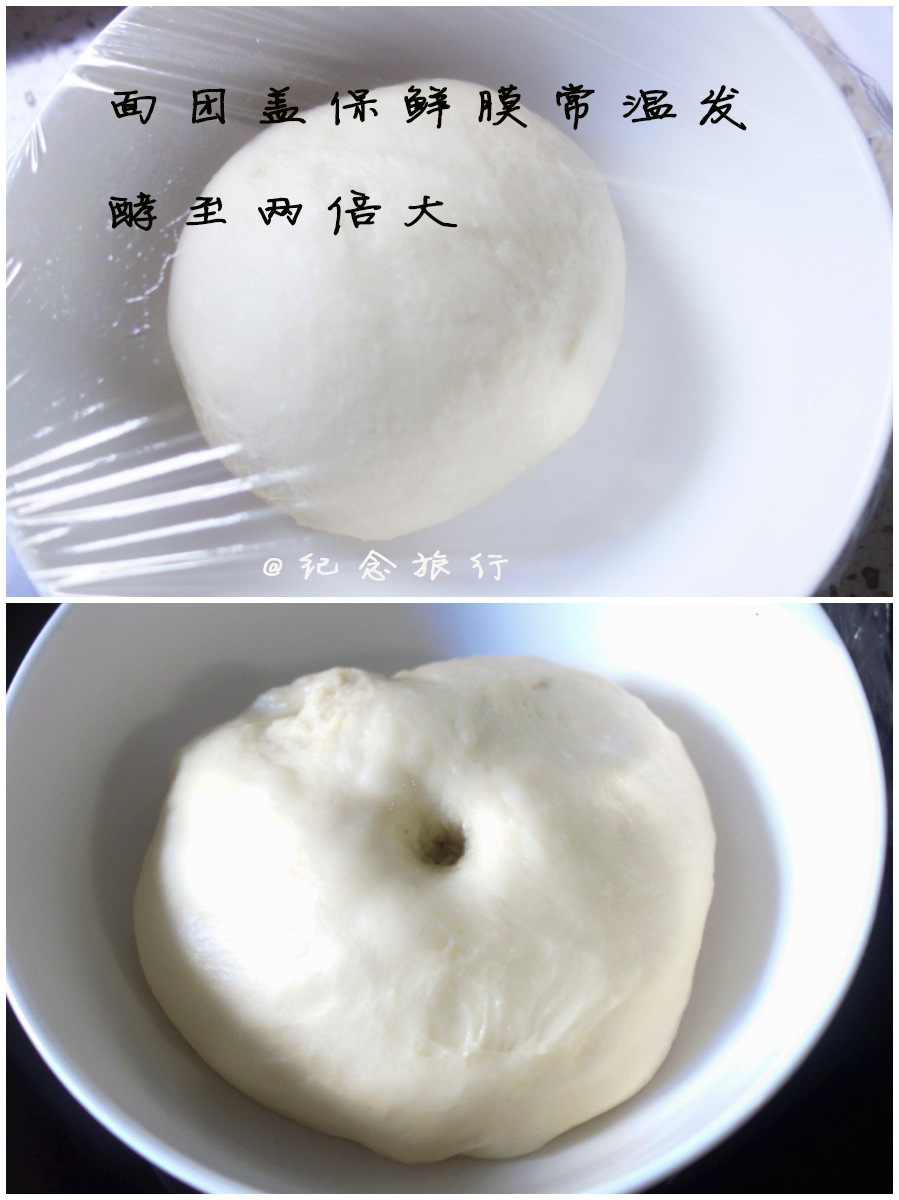 椰蓉小面包的做法 步骤2