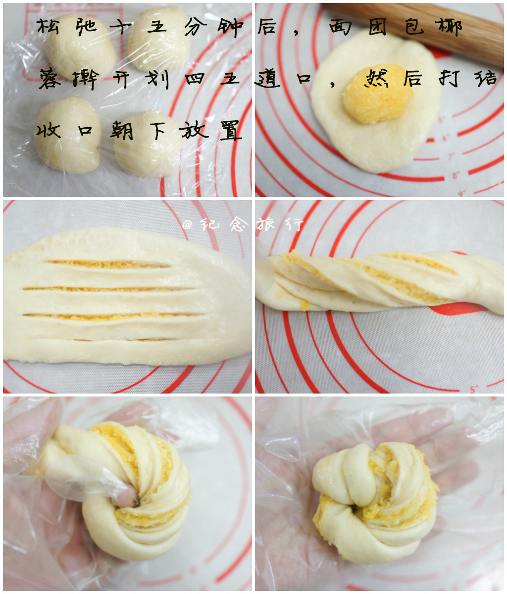 椰蓉小面包的做法 步骤5